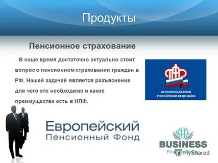 Достаточно актуальна