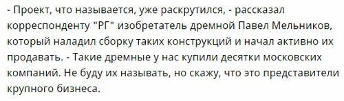 что такое дрёмные. презентация блок сны. покровы тела животных. вопросы к стихотворению сны. дремные покровы это.