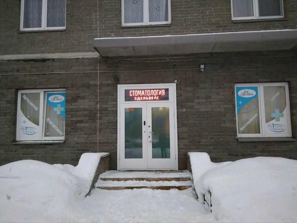 богдана хмельницкого 123 стоматология дента. орджоникидзе 17 санкт петербург. орджоникидзе 17 сыктывкар. орджоникидзе 17. г.