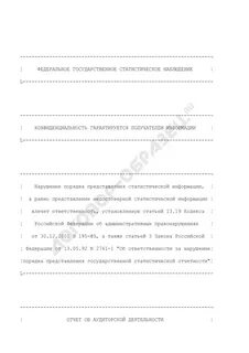 46 тэ полезный отпуск