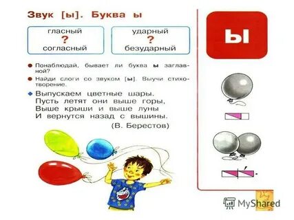 Запусти выше выше