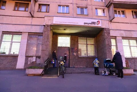 Мфц большевиков