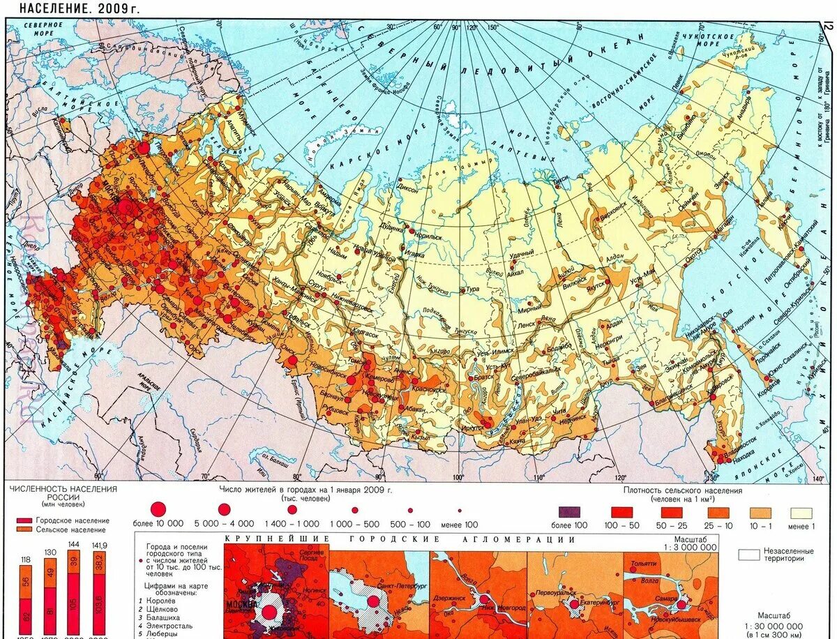 Карта плотности населения России. Плотность населения России карта плотности населения. Карта плотности населения России 2021. Карта России по плотности населения.