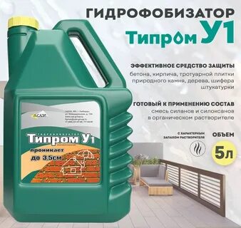 Гидрофобизатор для дерева