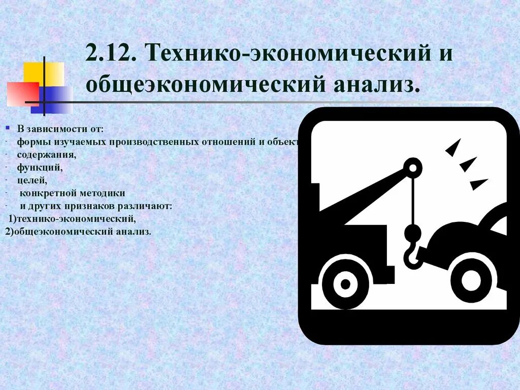 Набережночелнинский колледж искусств. Камский технико-экономический колледж. Техническое обоснование пример. Технико-экономическое обоснование образец. Техническое обоснование пример.