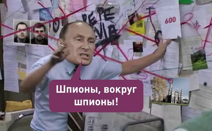 День рождение в стиле агент 007. Детективные атрибуты. Наниматель в шпионские ряды 9 букв. Шпион мем. Пригласительный на шпионскую вечеринку.