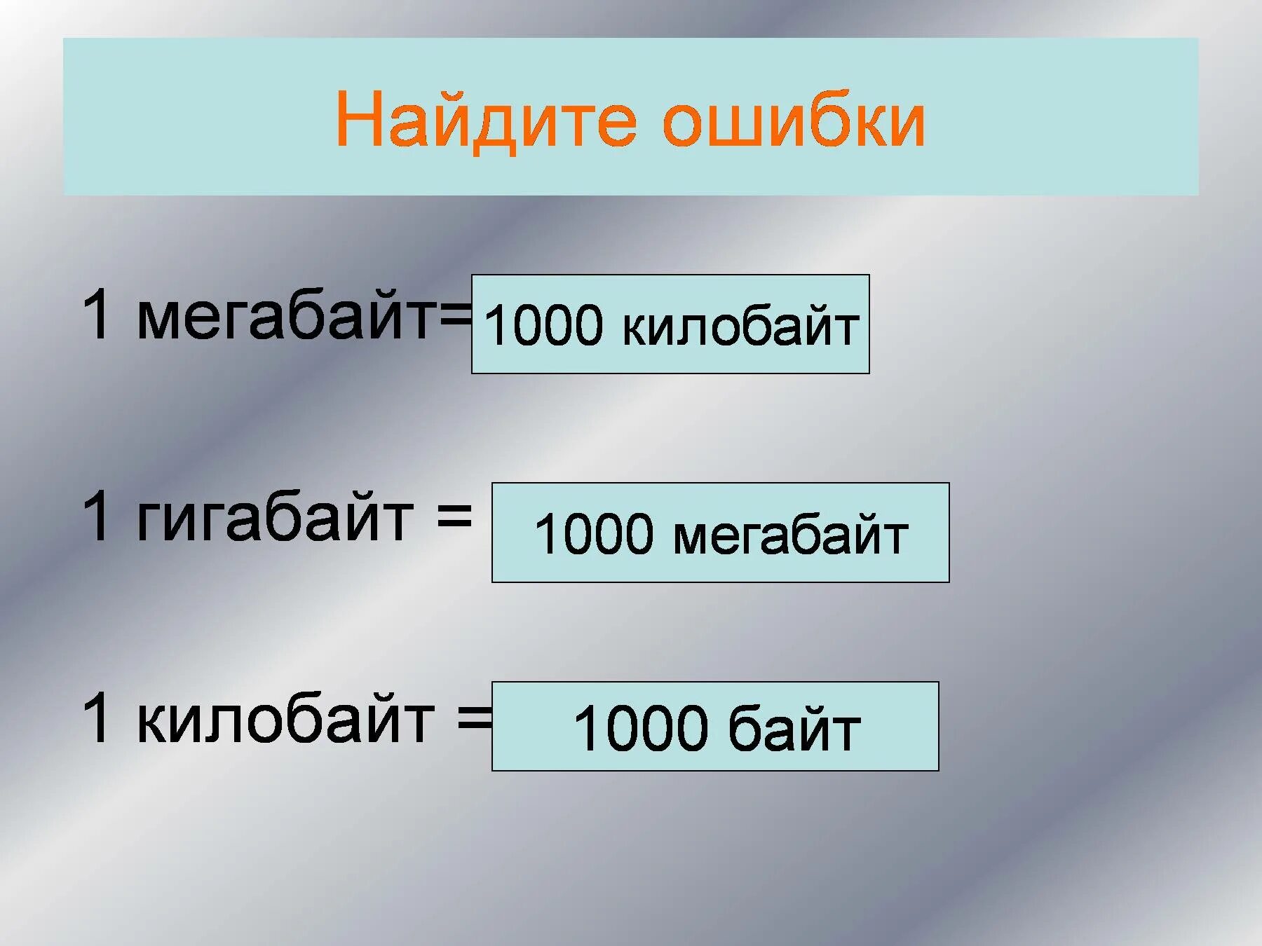Единицы десятки сотни тысячи таблица. Сколько чисел от 1 до 1000 делятся на 5. Сколько натуральных чисел от 1 до 1000. Таблица сотен десятков единиц. Сколько 1000.