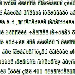 Ошибка кодировки