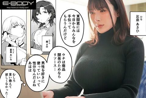Una silenciosa ninfómana llega en el live-action de Mukuchi na Koushinchou ...