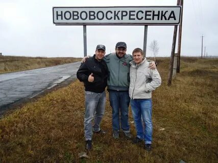 Погода в черепановском районе