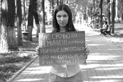 Кто такая девушка феминистка