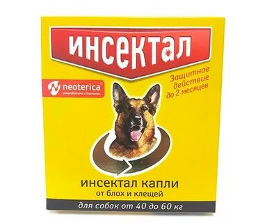 Инсектал инструкция по применению