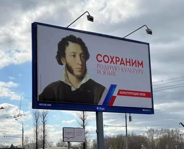 Предвыборные билборды. Билборды с путиным. Билборды выборы. Билборды выборы. Реклама с путиным билборд.