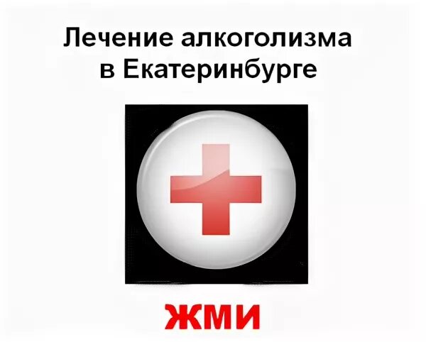Лечение запросов