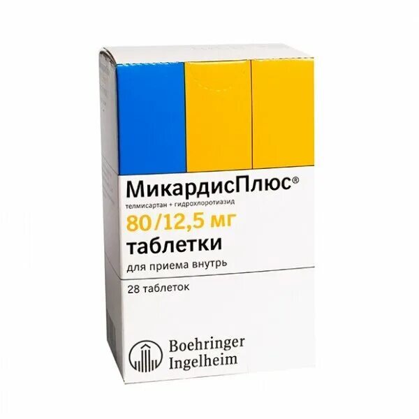 5. микардис плюс 80 12. микардис плюс в аптеке. микардис плюс в аптеке. микардис плюс 40 мг + 12,5 мг.