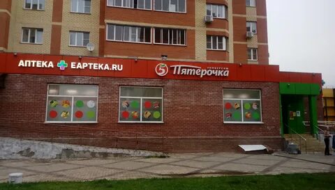 Пятерочка фрязино