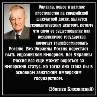 Политика уничтожения