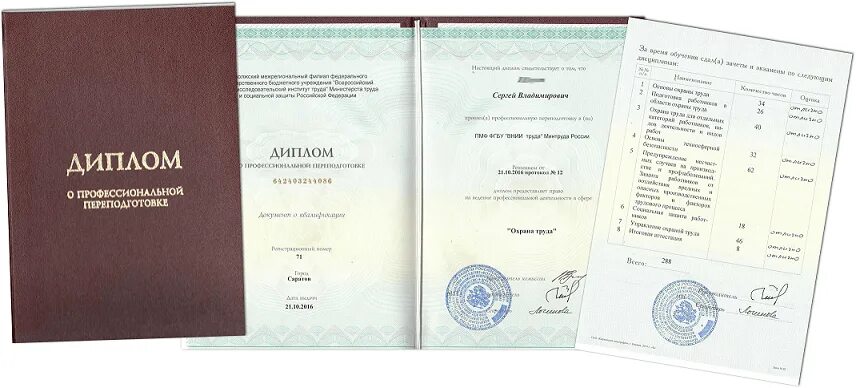 Можно ли без аттестата устроиться на работу