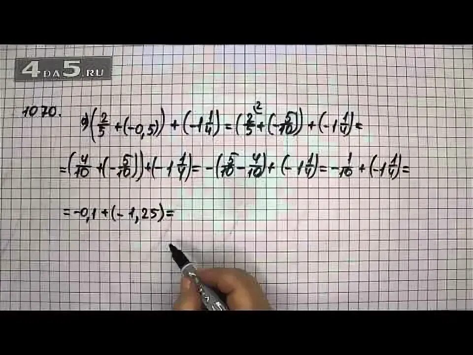 Математика 6 класс виленкин страница 127 номер 781. Задания по математике 6 класс. Математика 6 класс задание 181. Математика задания для самопроверки. Математика 6 класс упражнение 181.