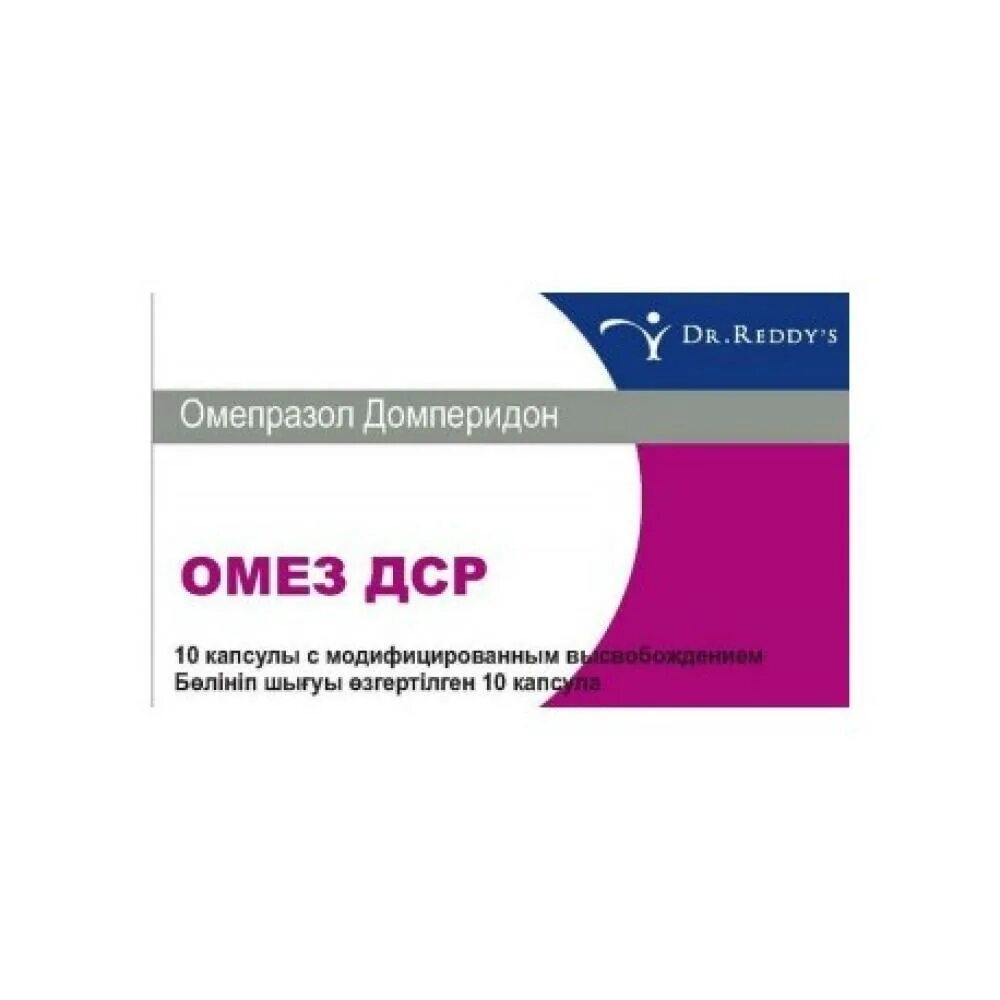 Омез-д инструкция. Омез 20 мг индия. Омепразол дср. Омез дср капсулы 30 шт. Омез домперидон.