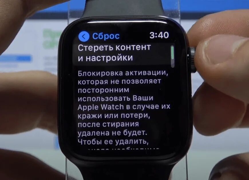 Сброс Apple watch. Как сбросить настройки Apple watch. Как сбросить Эппл вотч. Сброс Apple watch с часов. Отвязать часы apple iwatch от айфона