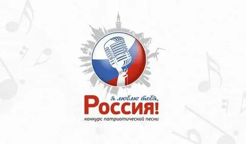 Патриотические песни для подростков