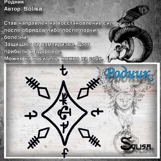 Став таблетка