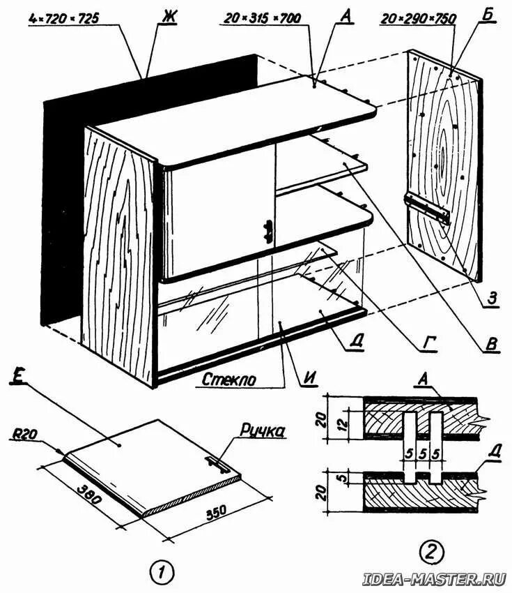 Сборка тумбы мебели. Чертеж тумбочки с выдвижными ящиками, а снизу полки закрытые дверками. Тумбочка выдвижная чертеж вид сбоку. Навески для кухонных шкафов чертежи. Чертеж кухонного шкафа с выдвижными ящиками.