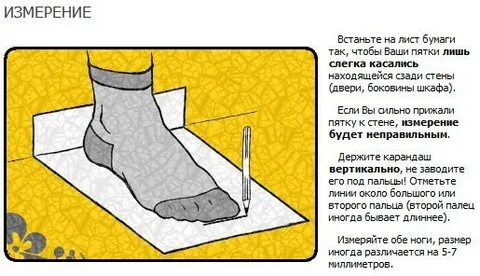 День замереть