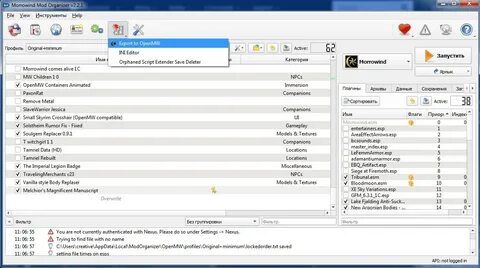 Mod organizer 2