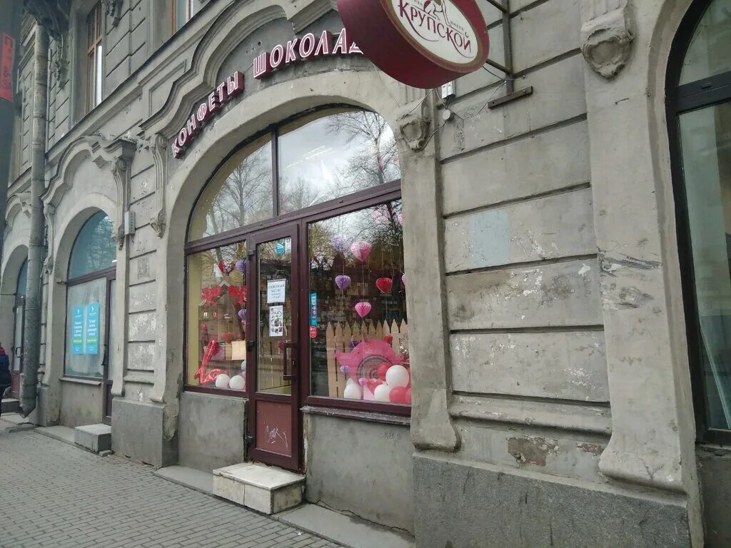 Санкт-петербург, пр. Спб каменноостровский проспект 16. Каменноостровский проспект 16 санкт петербург. Спб каменноостровский проспект 16. Питер британские пекарни проспект каменноостровский.