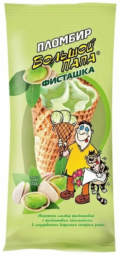 Пломбир большой папа с мягкой карамелью. Рожок большой папа. Мороженое большой пап. Рожок 130г мегабул. Мороженое большой пап.