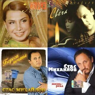 Акулич песни
