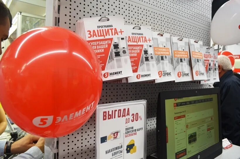 Пятый элемент в минске. 5 элемент магазин. 5 элемент магазин. 5 элемент беларусь. 5 элемент магазин.