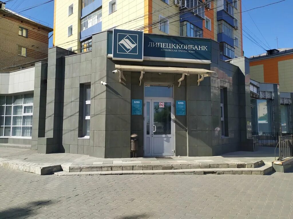 победы 59а липецк. проспект победы 59а липецк. пр победы 65 а липецк. победы 59а липецк. пр победы 59а липецк.