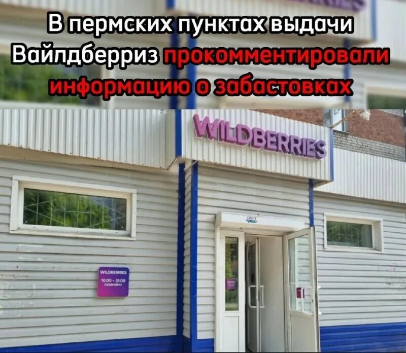 Dpd пункты выдачи. куйбышева 105 пермь на карте. пункт выдачи работа пермь. гашкова 19 пермь. пункт выдачи работа пермь.