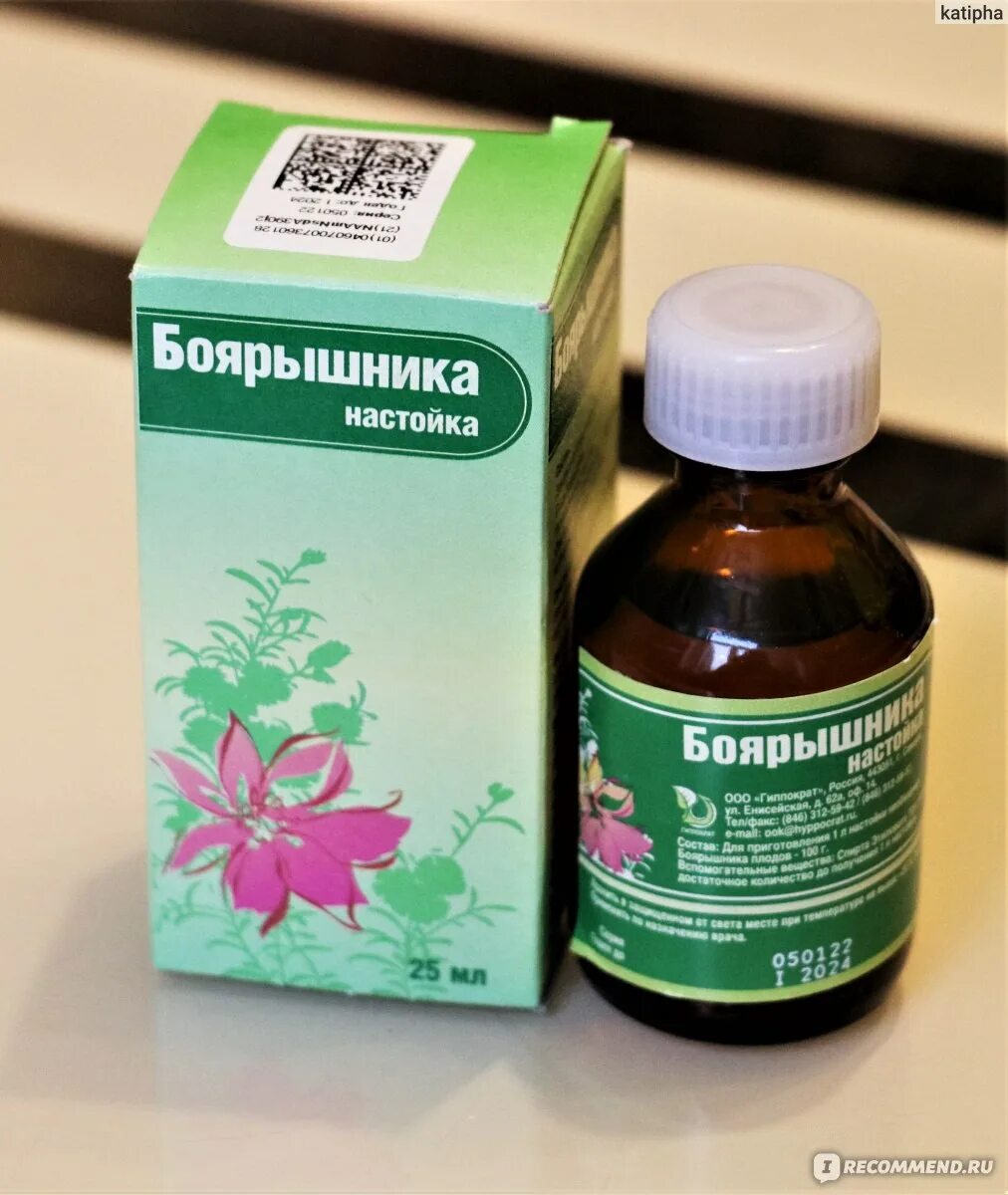 Экстракт боярышника. Отравление боярышником. Боярышник в аптеке. Настойка боярышника своими руками. Настойка боярышника флакон феррейн.