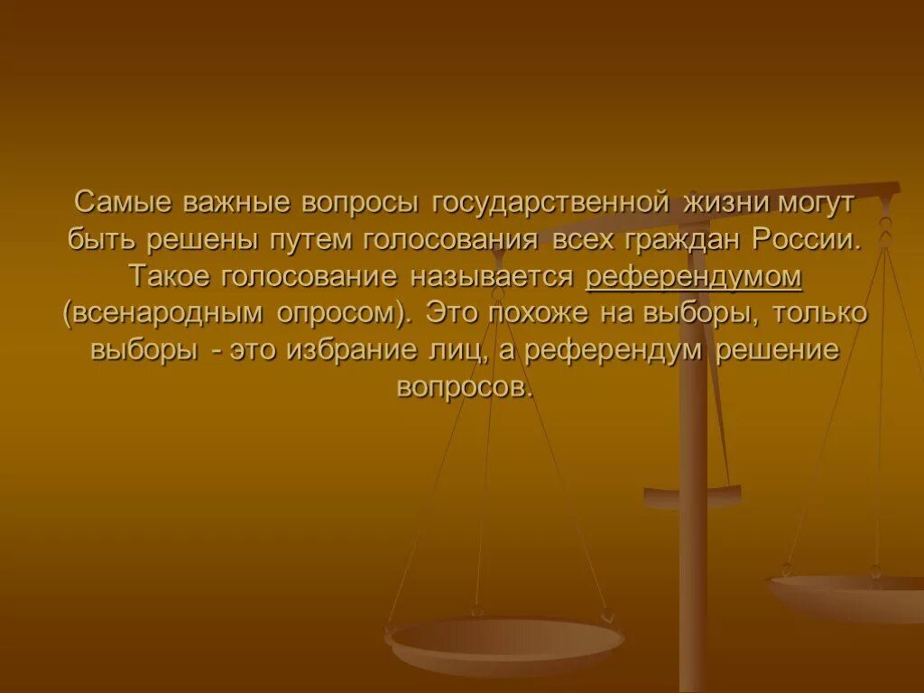 Самые важные вопросы государственной жизни могут быть решены путем. Самый важный вопрос. Кто решает важные вопросы жизни страны. Вопросы про жизнь.