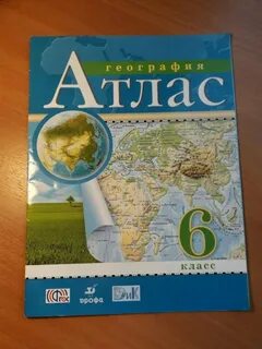 Зеленый атлас по географии