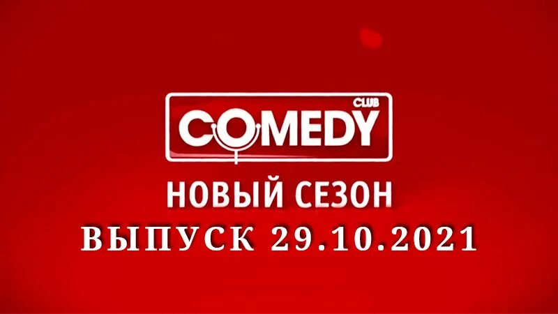 Картинка надпись выпуск 1964- 1974. Школа 128. 128 выпуск. 128 выпуск. Школа 128 москва.
