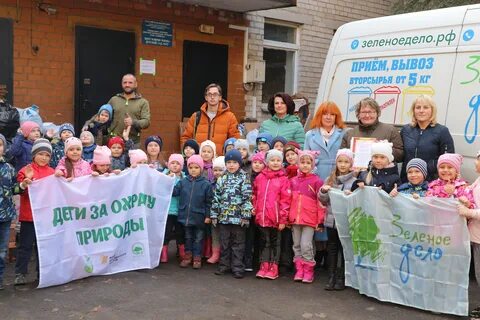 Экологический союз