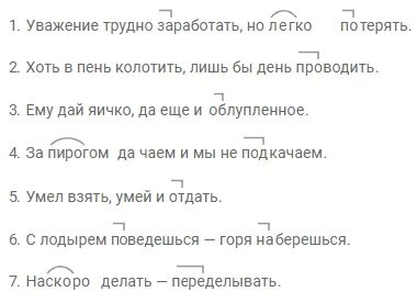 Хоть пень колотить лишь бы день проводить