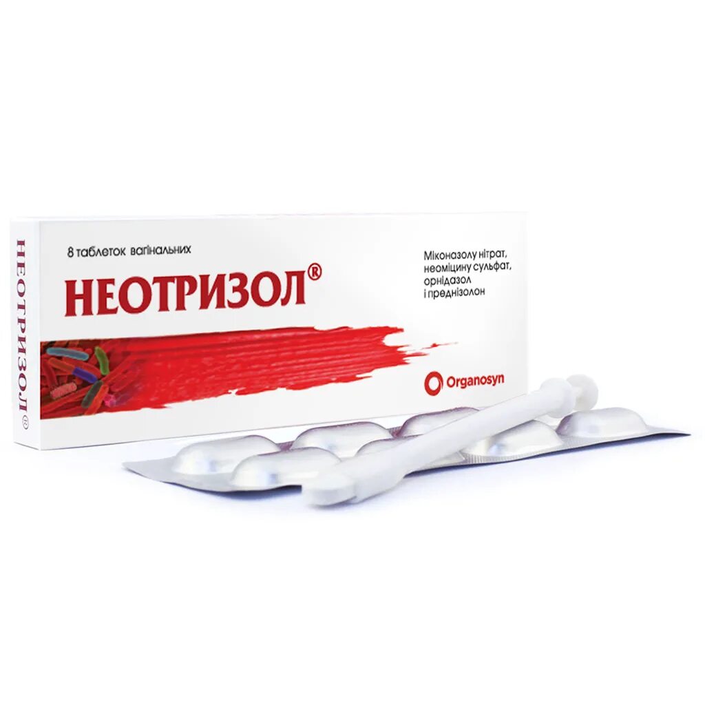 Неотризол аппликатор. Неотризол инструкция. Неотризол свечи. Неотризол. Неотризол свечи.