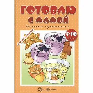 Книга шипунова