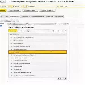 Счета расчетов с контрагентами в 1с 8.3