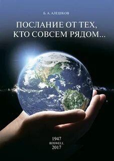 Книга автора б