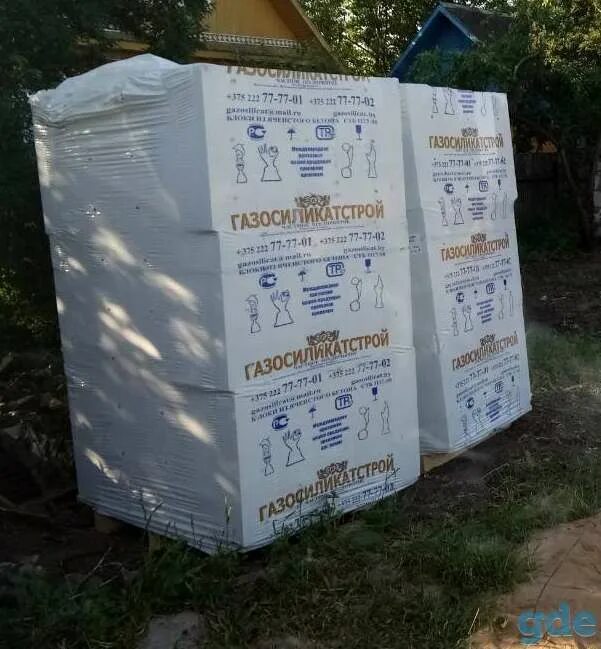 Могилевский газосиликатстрой. Пеноблоки могилевский газосиликат. Мкси блоки газосиликатные. Могилевский блок газосиликатный 375. Могилёвский газосиликатный блок упаковка.