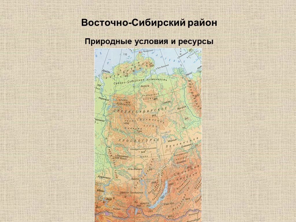 Оценка природных условий районов восточной сибири. Восточно-Сибирский экономический район ресурсы. Природные условия Восточно Сибирского района. Восточно Сибирский район природные условия и ресурсы. Районы Восточной Сибири.