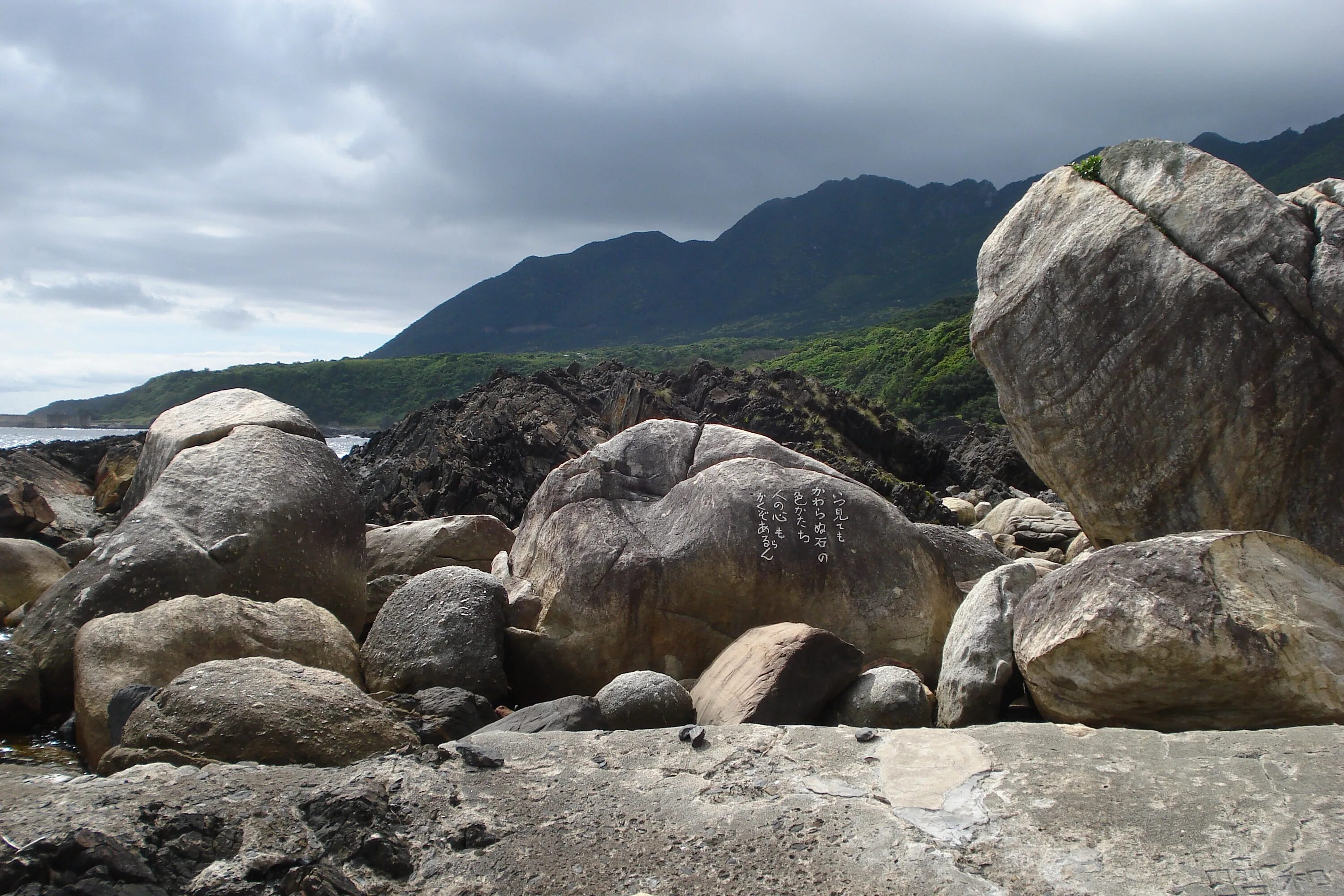 Остров большой камень. Крупные камни. Каменный пляж. Камень валун. Огромный валун.