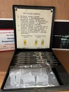 Трубки контроля трезвости